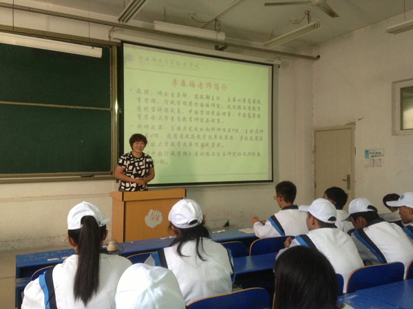 经贸学院15级韩家鸿 (4).JPG