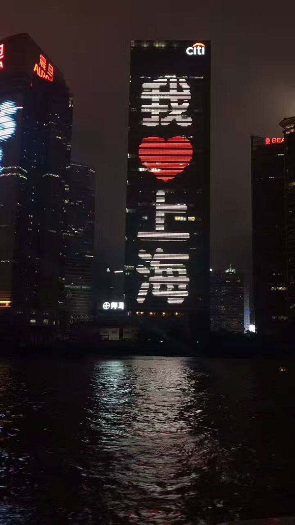 外滩夜景.jpg