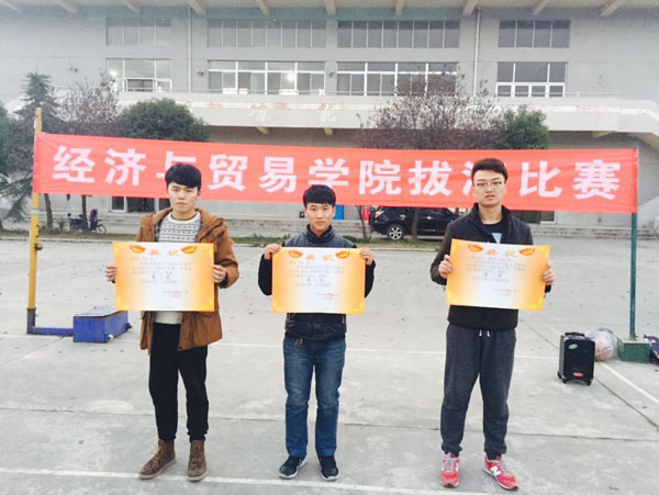 15级男子组前三甲合影.jpg 15级男子组前三甲合影.jpg