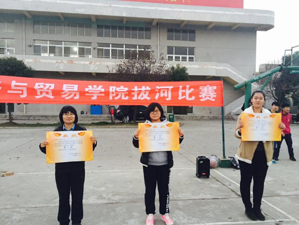 15级女子组前三甲合影.jpg 15级女子组前三甲合影.jpg