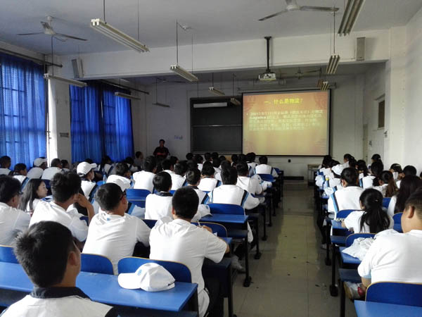 老师作报告.jpg 老师作报告.jpg