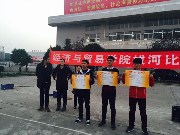 13级男子组三甲合影.jpg 13级男子组三甲合影.jpg